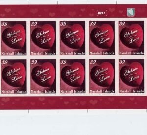 Marshall Is. 875 Imperf M/S of 10, Valentine's Day, Heart
