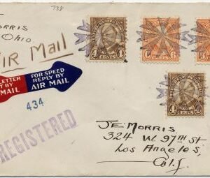 US Ohio, Troy 558, 685 Fancy Cancel Cover, Starburst