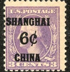 US Shanghai Overprint K3 Ave - F Dist OG cv $60