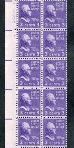 US 807 Error Ghost Plate 3