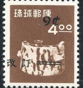 US Possessions - Ryukyu Islands C19c F - VF NH