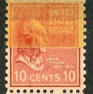 US 815 Error Paper Splice - Double Paper