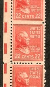 US 827 Error Partial Perfs