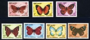 Cambodia 1064 - 1070NH, Butterflies