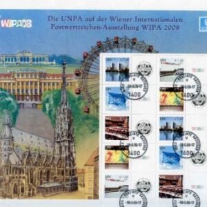 UN Personalized Sheets S26 2008 WIPA Unlisted