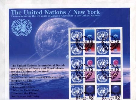 INV-10131itExt UN Personalized Sheets S15 NY 929 2006 84c Japan's 50th Anniversary - Faulty
