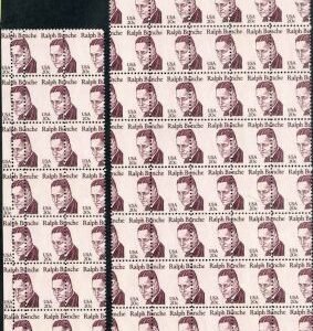 US 1860 Error Partial Sheet