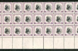 US 832b F - VF NH Block of 30 Rare multiple! cv $6,000