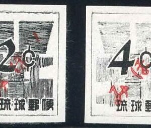 US Possessions - Ryukyu Islands 46, 48TC5 XF NH Set of 2 Imperf Trial Color Proofs in Black with Red Specimen Overprint cv $1,500