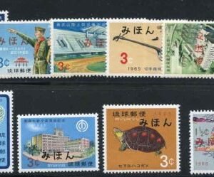 US Possessions - Ryukyu Islands 91s / 139s VF NH cv $2,140