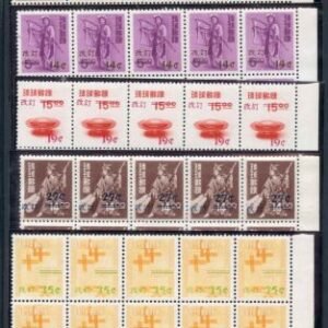 US Ryukyu Islands C19 - C23 VF NH Imprint Blocks of 10 cv $310