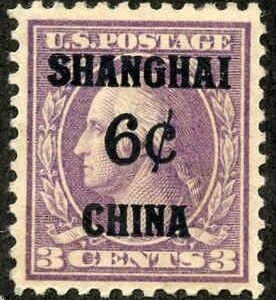 US Shanghai Overprint K3 XF - Sup Hinged 1 perf thin cv $150