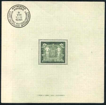 INV-11062itExt_01123723-6d5d-4429-8da6-d4cbfc6ecf40 Belgium 221 XF - Superb NH Fresh and Pristine! cv $600