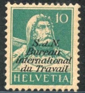 Switzerland Officials 3O7 Disturbed OG with Cert