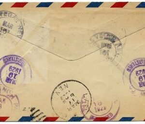 US Nevada, Las Vegas 566 Fancy Cancel Cover, 6 Pointed Star