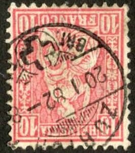 Switzerland 62 F - VF Used cv $10