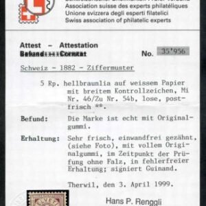 Switzerland 78 F - VF NH White Paper Control Mark I Signed