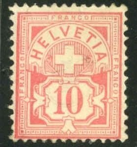 Switzerland 1882 Numerals Sc 79 Zum 55 Mint NH
