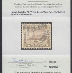 US Possessions - Hawaii 75 var F - VF Used Flying Goose Flaw APS Cert cv $400