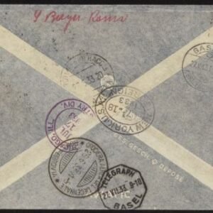 Tripolitania 1933 Exress Balbo Flight to Switzerland