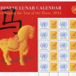 UN Personalized Sheets S56 NY 1079 2014 $1.15 Year of the Horse