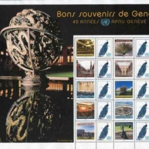 UN Personalized Sheets S59 Geneva 587 2014 Sfr1.30 45th Anniversary