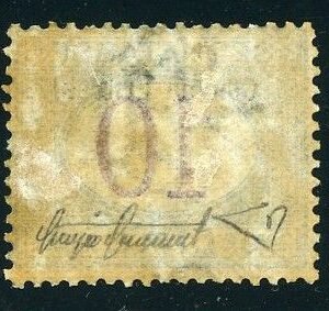 Eritrea J11 F - VF LH, 1903 Postage Due