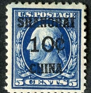 US Shanghai Overprint K5 VF H