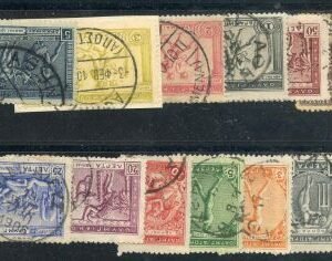 Greece 184 - 197 F - VF Used cv $325.40