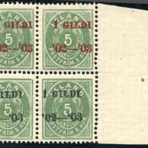 Iceland 52 Variety F - VF NH Block of 4 with 2 certs - mixed overprints black and red