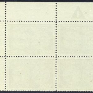 Israel 9 F - VF NH Block of 4 cv $1,600
