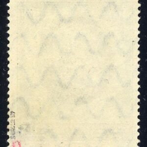 Saar 39 VF NH , Signed
