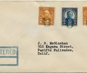 US Illinois, Ontarioville 637, 638 Fancy Cancel Cover, "O" Fancy Cancel