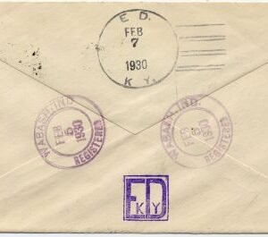 US Indiana, Wabash 638 Fancy Cancel Cover