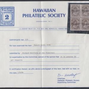 US Possessions - Hawaii 55f F - VF H Block of 4 - Doubled Overprints nicely visible HPS cv $1,000+
