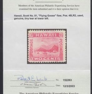 US Possessions - Hawaii 81 var Fine Used Flying Goose Flaw 48LR2 - APS Cert cv $350