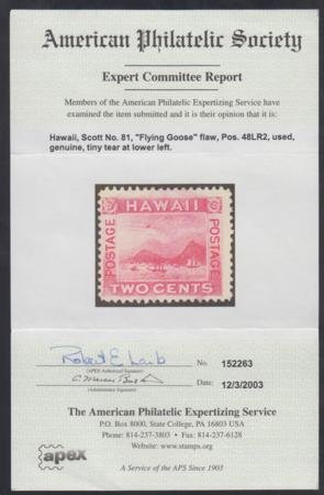 INV-12540x1_97776135-9849-4aef-a6df-60b9ac757ba7 US Possessions - Hawaii 81 var Fine Used Flying Goose Flaw 48LR2 - APS Cert cv $350