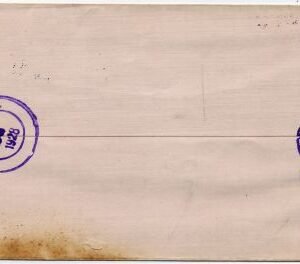 US Pennsylvania, Sharon 563, 638 Fancy Cancel Cover, Neagative "S" in Rectangle