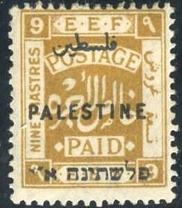 Palestine 60a Fine Hperf 14 Rare