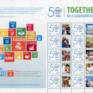 UN Personalized Sheets 2016 Vienna 585 UNIDO Anniversary