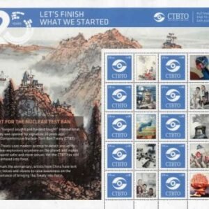 UN Personalized Sheets 2016 Vienna 595 Nuclear Test Ban Treaty