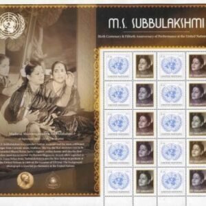 UN Personalized Sheets 2016 NY 1126 M.S. Subbulakshmi