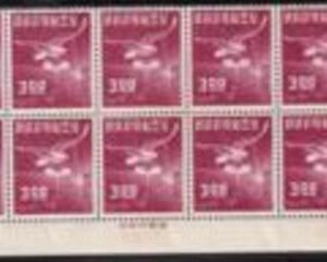 US Possessions - Ryukyu Islands 18 Possessions VF/NH-Imprint blk of 10, some toning from glue under plastic mount (cv $1,500.)