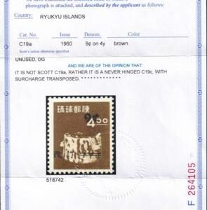 US Possessions - Ryukyu Islands C19c Possessions F-VF/NH Transposed Surcharge PFC