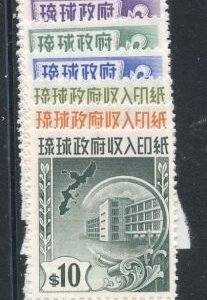 US Possessions - Ryukyu Islands R17-20, 23 - 24, 27-28 Possessions VF/NH--Short set of imprint singles (cv $406.50++)