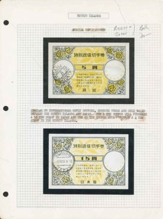 INV-13050itExt_3daf933f-16d0-422c-8ff6-f746f87c27e9 US Possessions - Ryukyu/Japan Possessions Special Reply Coupon-similar to Int'l Reply Coupon