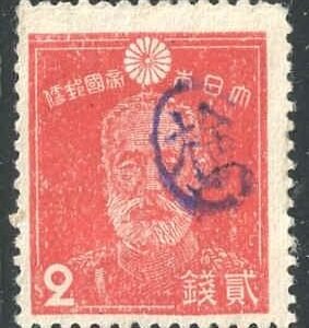 US Possessions - Ryukyu Islands 2X4 Possessions Amami F-VF/mint, Small part OG (cv $600.)