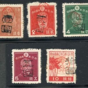 US Possessions - Ryukyu Islands 3X25,28-31 Possessions Mikayo VF/Mint--w/backing paper-Fresh! (cv $550.)