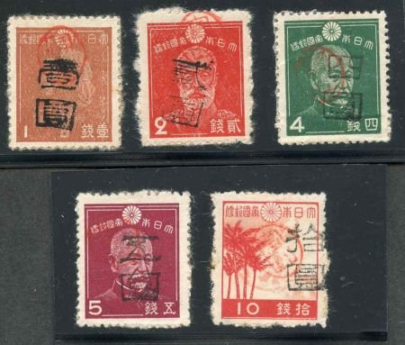 INV-13066itExt_be9c7057-b73c-49bd-9e1c-c827d0a5deb6 US Possessions - Ryukyu Islands 3X25,28-31 Possessions Mikayo VF/Mint--w/backing paper-Fresh! (cv $550.)