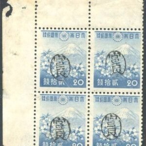 US Possessions - Ryukyu Islands 5X5 Possessions YaeYama F-VF+/NH UL Corner blk, stamps NH but slightly dist OG (cv$600.++)